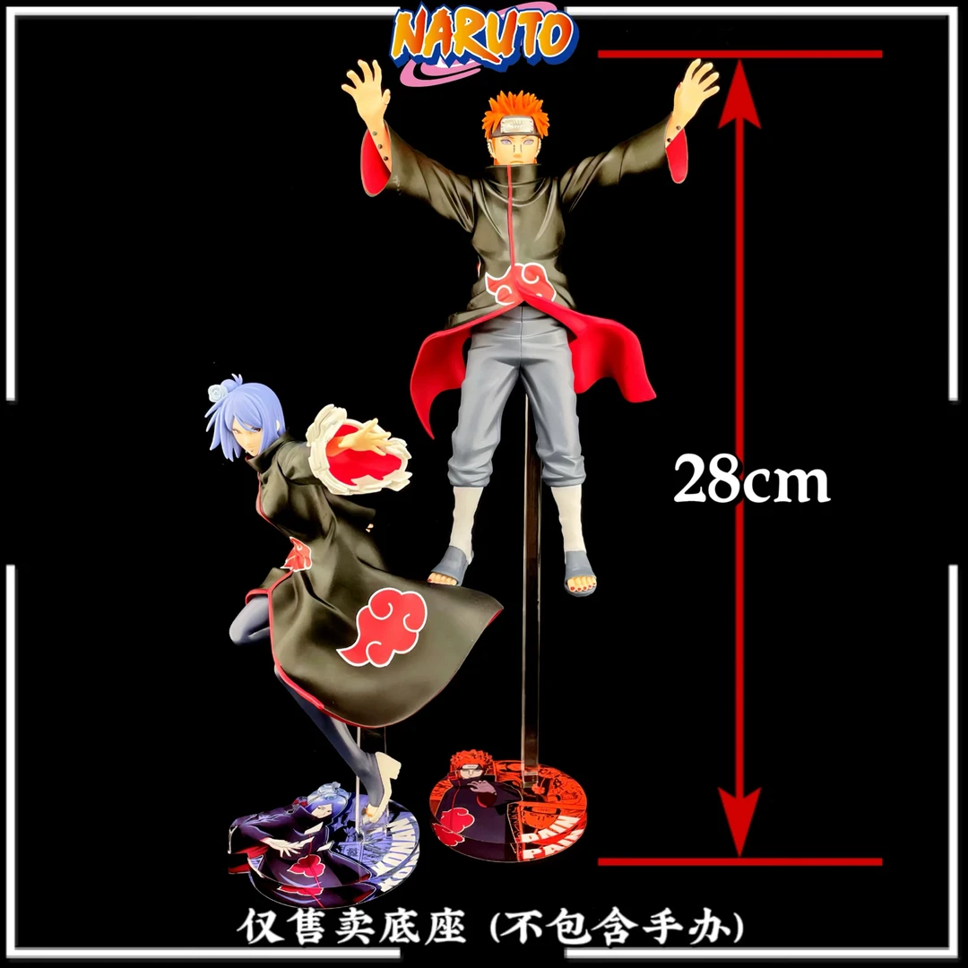 西柚 火影忍者VIBRATION STARS 晓组织六道佩恩 小南 亚克力底座
