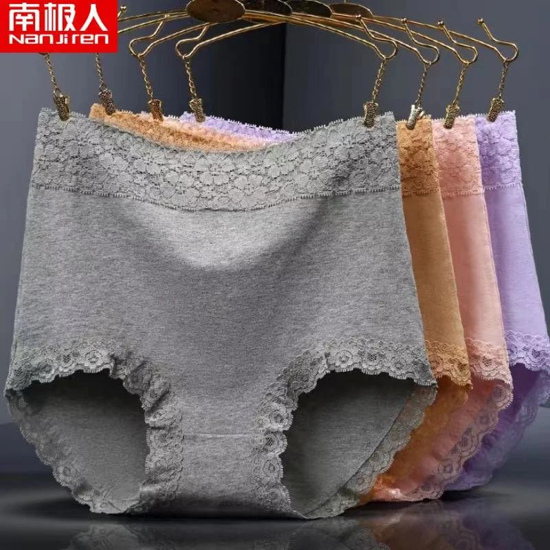 南极人内裤女士无痕蕾丝性感高腰收腹三角女生女人全棉三角短裤头