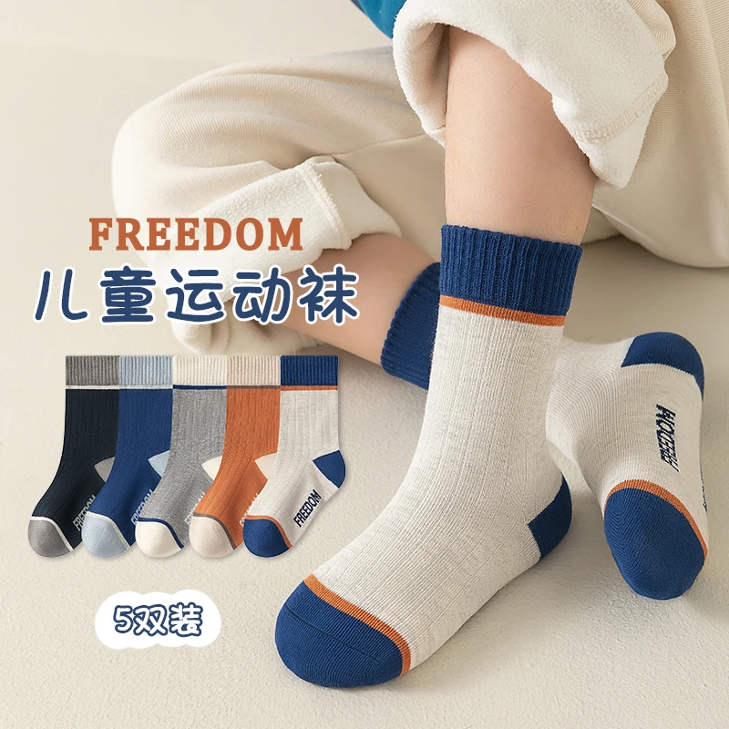 秋冬儿童袜子百搭棉袜中筒袜透气防臭吸汗浅口卡通宝宝袜子A087