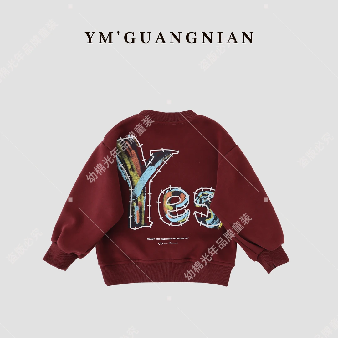 【幼棉光年】秋季男童时尚舒适休闲百搭长袖卫衣220511