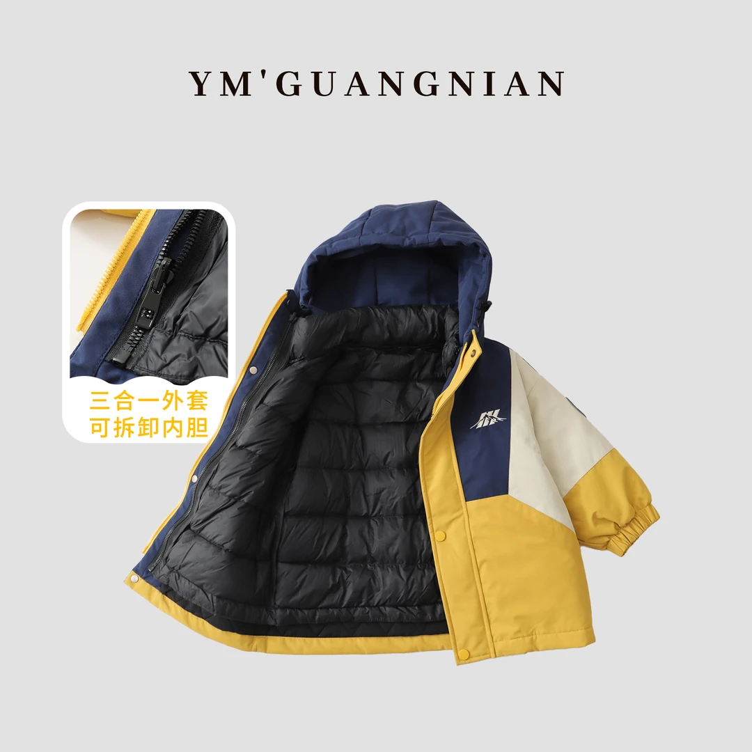 【幼棉光年】儿童 洋气 冬季 三合一 羽绒服 外套 时尚 保暖J-92063