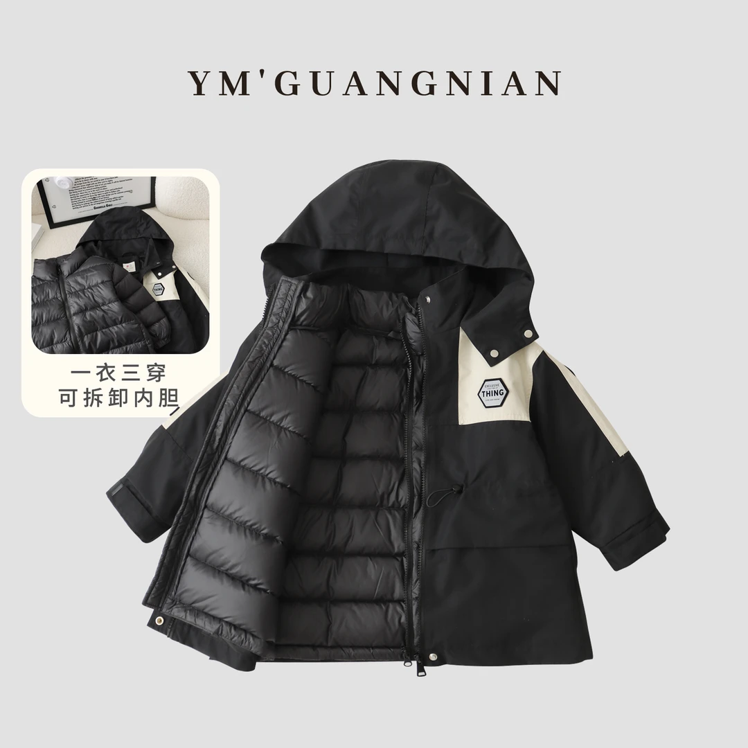 【幼棉光年】儿童 洋气冬季三合一 防寒羽绒服外套时尚保暖J-92052