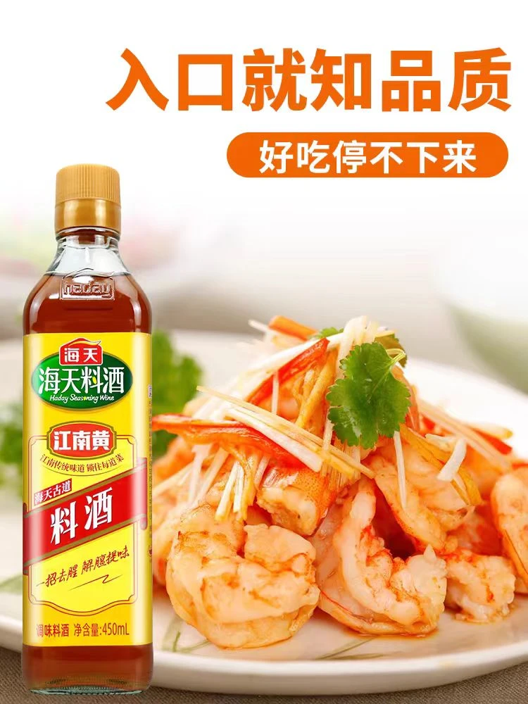 精制料酒450ml