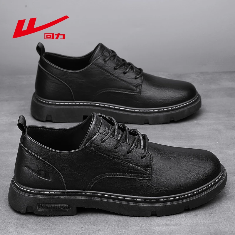 回力男鞋商务正装休闲黑色皮鞋冬季男士上班工作英伦风运动鞋子男