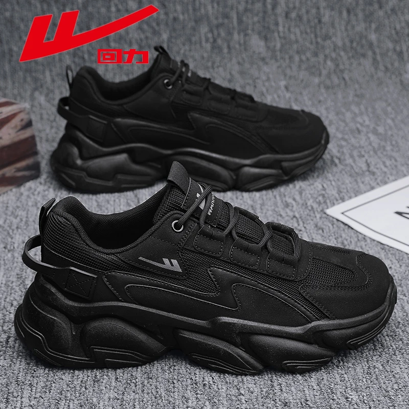 回力男鞋冬季新款ins网红爆款老爹鞋黑色时尚百搭男士休闲运动鞋