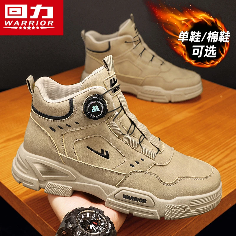 回力马丁靴男鞋冬季高帮英伦风工装短靴百搭耐磨户外男士大黄靴子