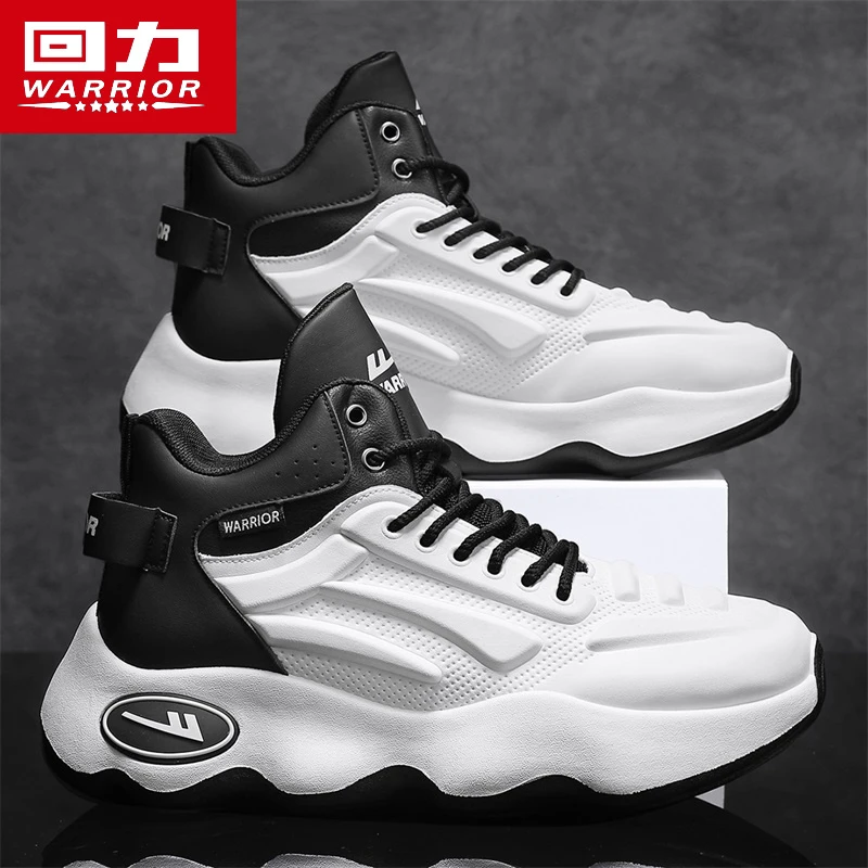 回力男鞋2025冬季新款男士运动鞋厚底皮面休闲减震青少年篮球潮鞋