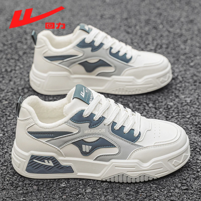 回力秋冬季新款皮面加绒男士百搭皮面板鞋学生休闲运动厚底鞋棉鞋