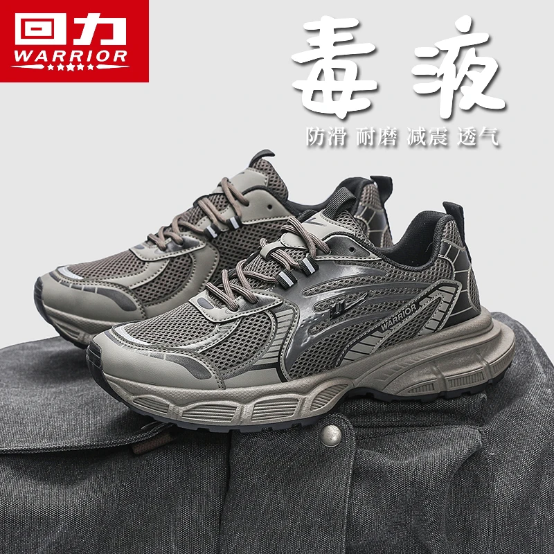 回力2024新款夏季男鞋透气运动厚底男士潮流百搭ins风休闲老爹鞋
