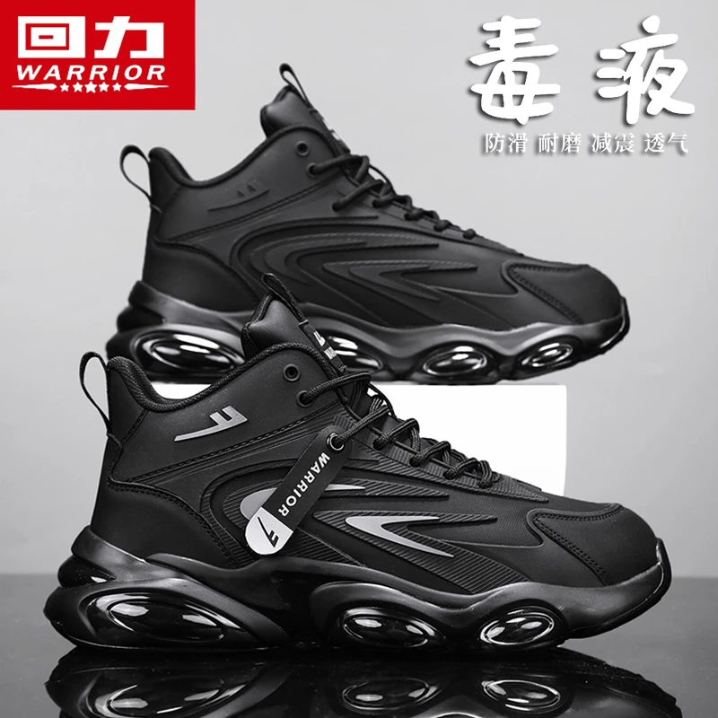 回力黑武士男鞋2025夏季新款休闲运动鞋男款气垫减震增高老爹潮鞋