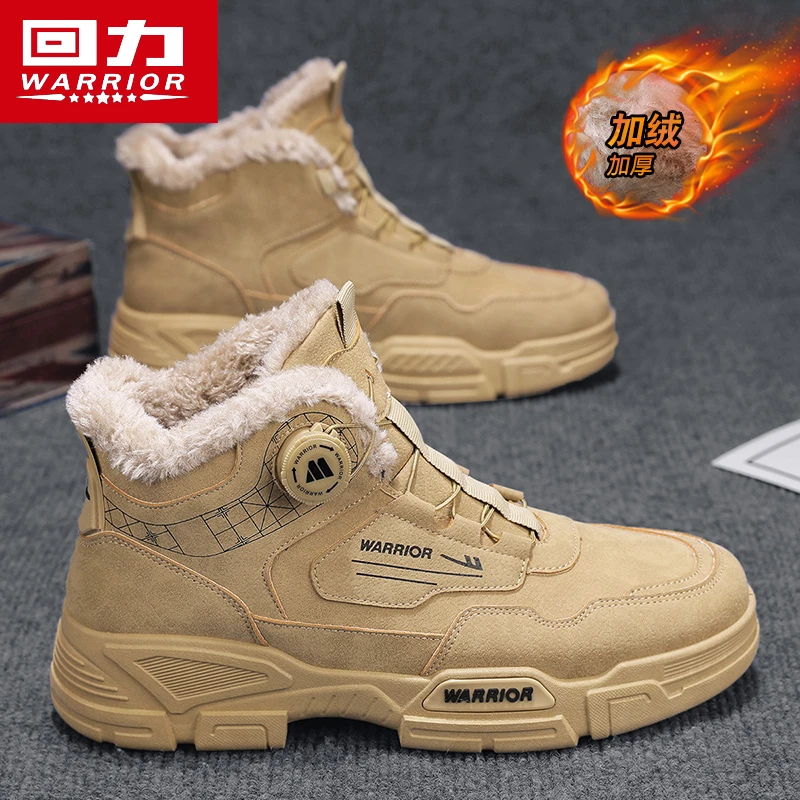 回力旋转纽扣马丁靴冬季新款英伦工装风加绒加厚保暖抗寒高帮短靴