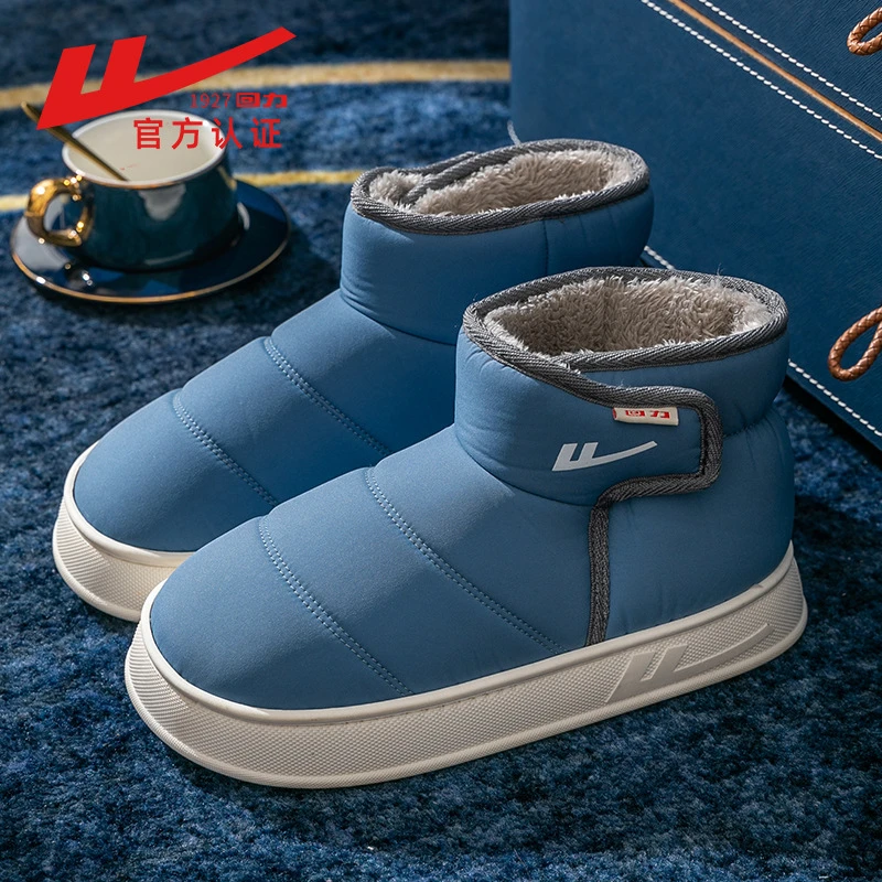 回力雪地靴男款冬季加绒保暖皮毛一体东北大棉鞋防水羽绒面包男鞋