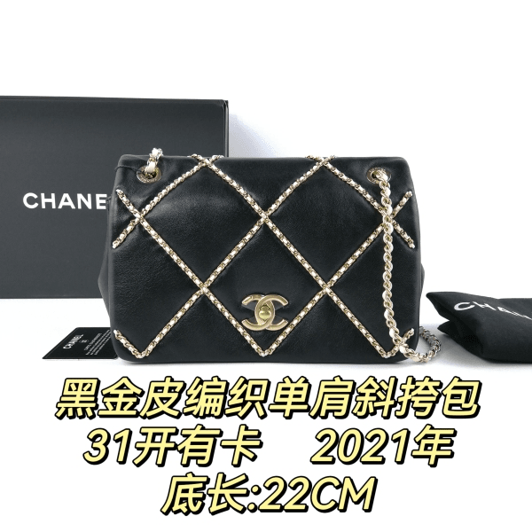 99新 Chanel/香奈儿 鸭鸭甄选/单肩包/市场价38000/240729MY0034