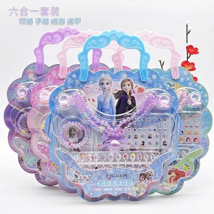 儿童指甲贴套装艾莎公主卡通装扮贴贴画美甲贴项链女孩戒指小礼物