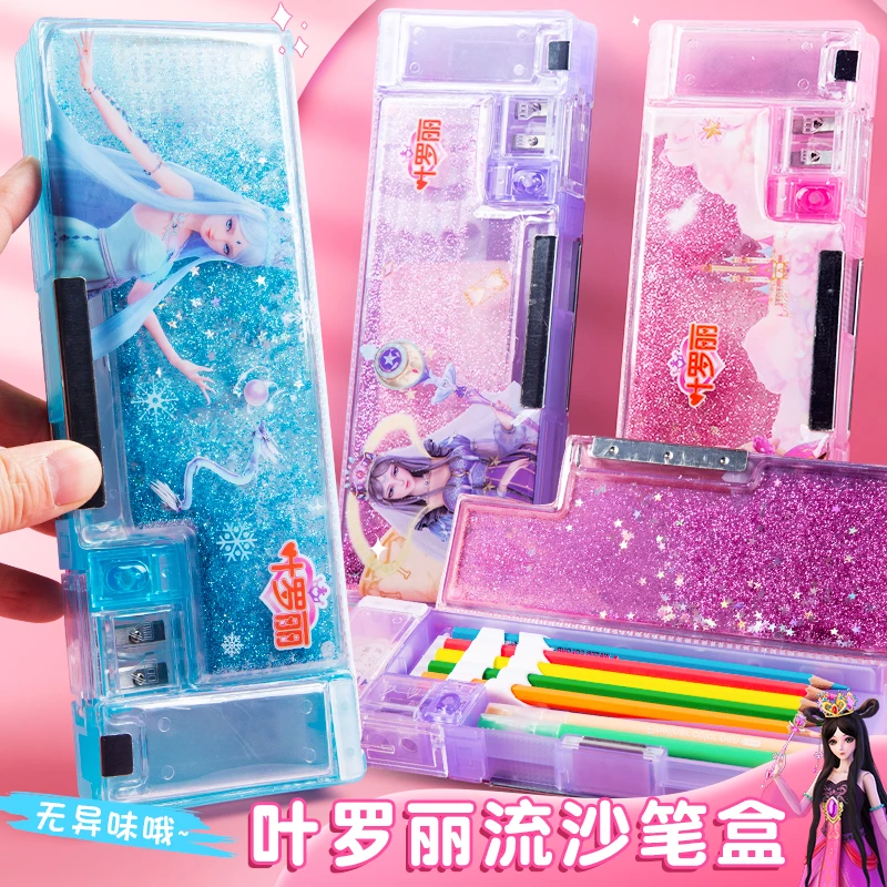 叶罗丽流沙文具盒多功能大容量女孩款小学生儿童铅笔盒美丽公主