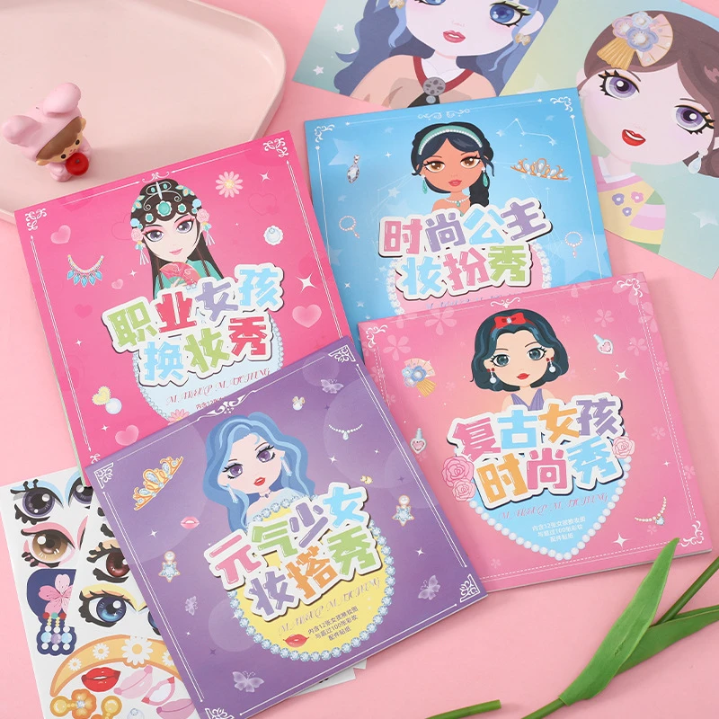 换装贴纸儿童女孩益智玩具3到6岁公主换装贴纸书儿童化妆秀贴贴纸