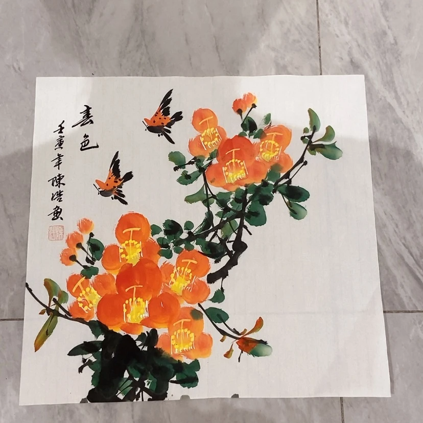 【闪购商品】国画艺术作品欣赏