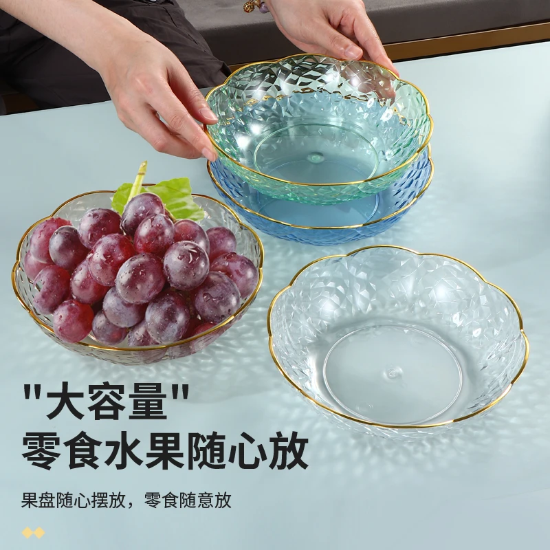水果盘客厅家用茶几果盘2024新款轻奢高档零食高级水晶果盆糖果盘