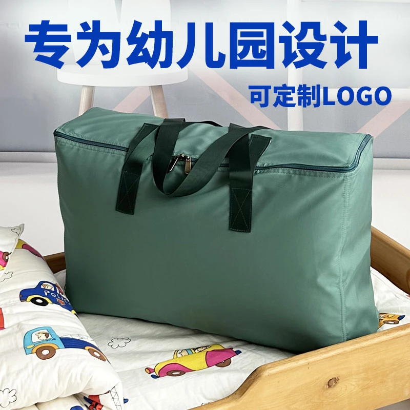 全敞开式被子收纳袋幼儿园整理防尘袋可洗装被褥的袋子可定制LOGO