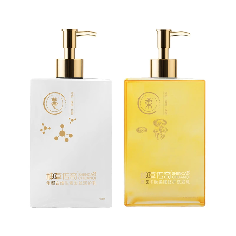 神草传奇灵芝多肽柔顺洗护洗发乳＋角蛋白维生素发丝润护乳套装