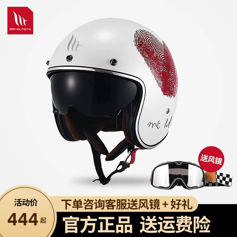 MT西班牙摩托车复古头盔哈雷机车3/4半盔男女夏四季电动车安全帽