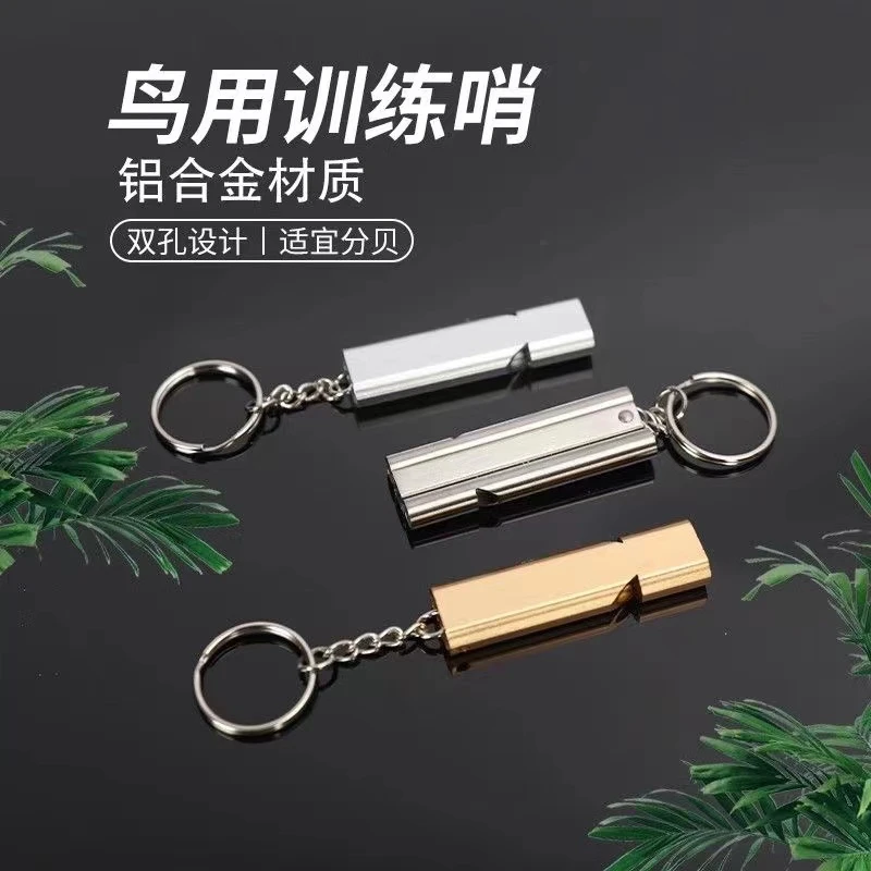 鹦鹉专用训鸟口哨双管高分贝口哨