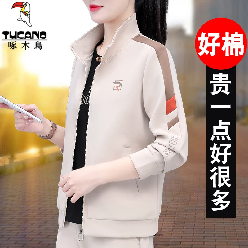 啄木鸟卫衣外套女秋季2025新款大码宽松休闲春秋立领开衫上衣女士