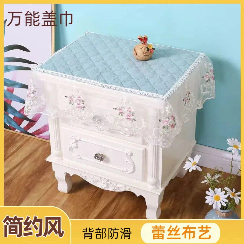 蕾丝洗衣机冰箱盖巾床头柜罩防尘罩欧式卧室床头柜盖布布艺夹棉