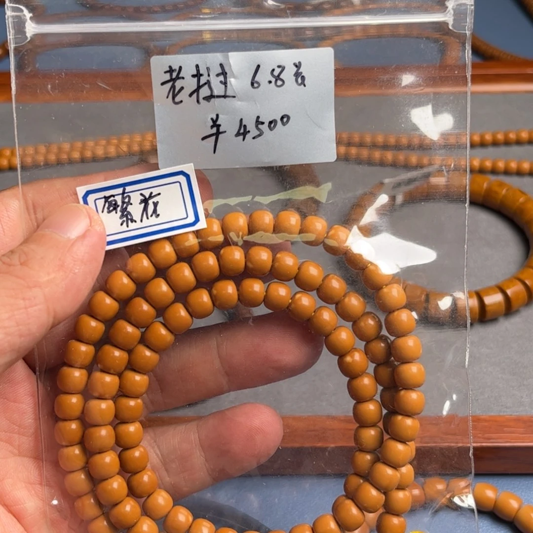 橄榄核手串6.9尺老挝核尖