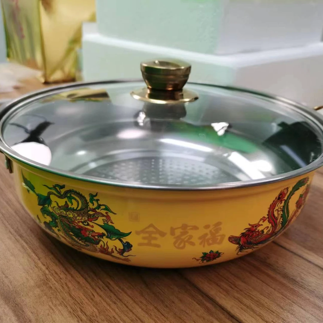 龙凤呈祥电磁锅