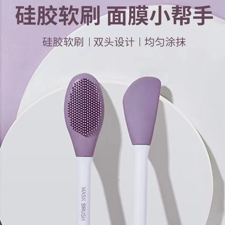 硅胶多用面膜刷 1支