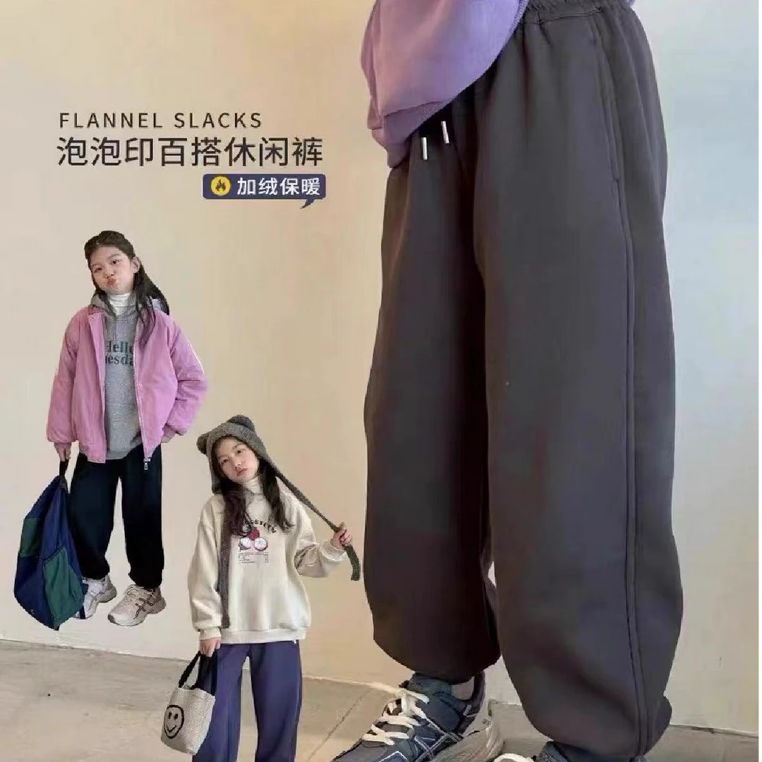 姐弟款加绒卫裤11106