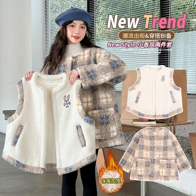 儿童小香风马甲两件套11201