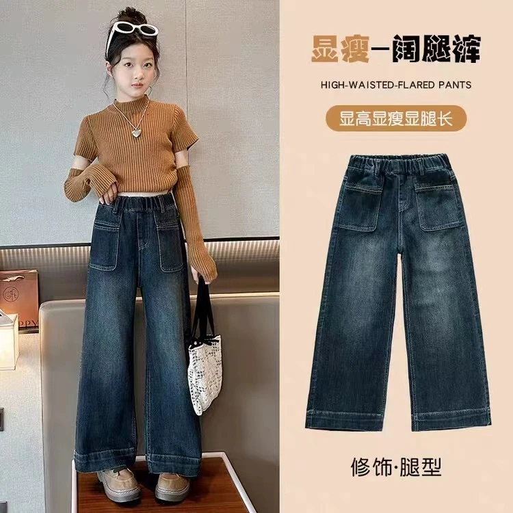 简约款女童直筒加绒牛仔裤11299