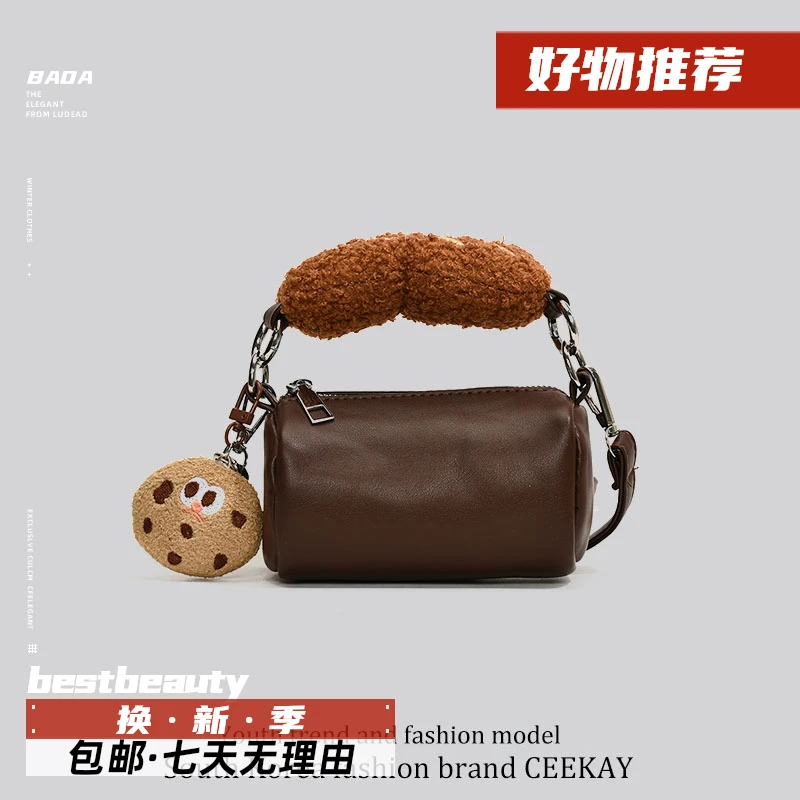 挎包精致迷你圆筒包小拎包秋冬季爆款小包包女2025新款流行百搭斜