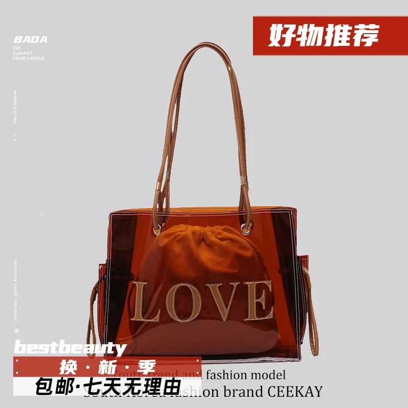 大容量托特包透明包包单肩大包包洋气女包2025夏季新款潮韩版百搭