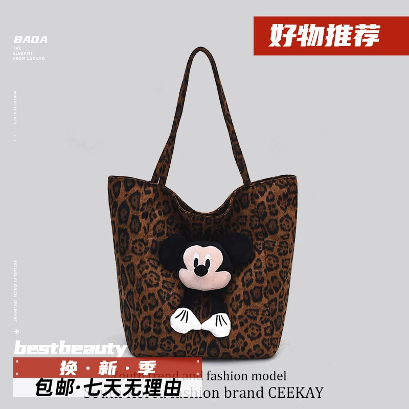 豹纹单肩包休闲通勤托特包秋冬季大容量帆布绒包包女2025新款流行