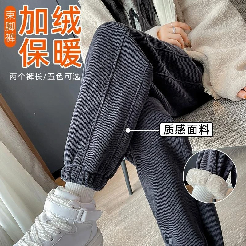 冰恋飞加绒裤女秋冬季款裤子宽松休闲百搭时尚束脚卫裤子加绒外穿