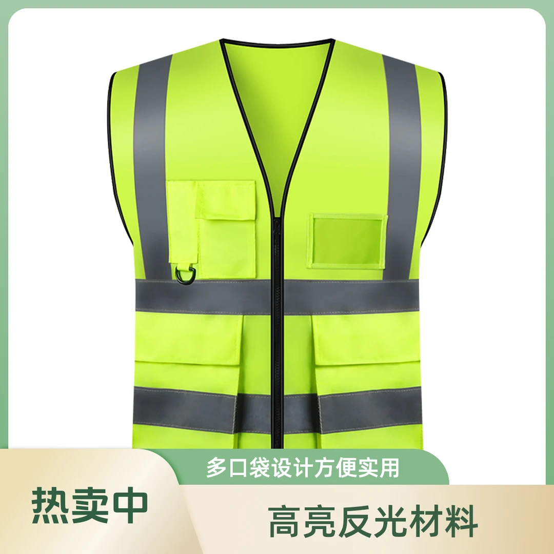 反光安全背心马甲反光衣透气环卫工地建筑施工交通荧光印logo定制