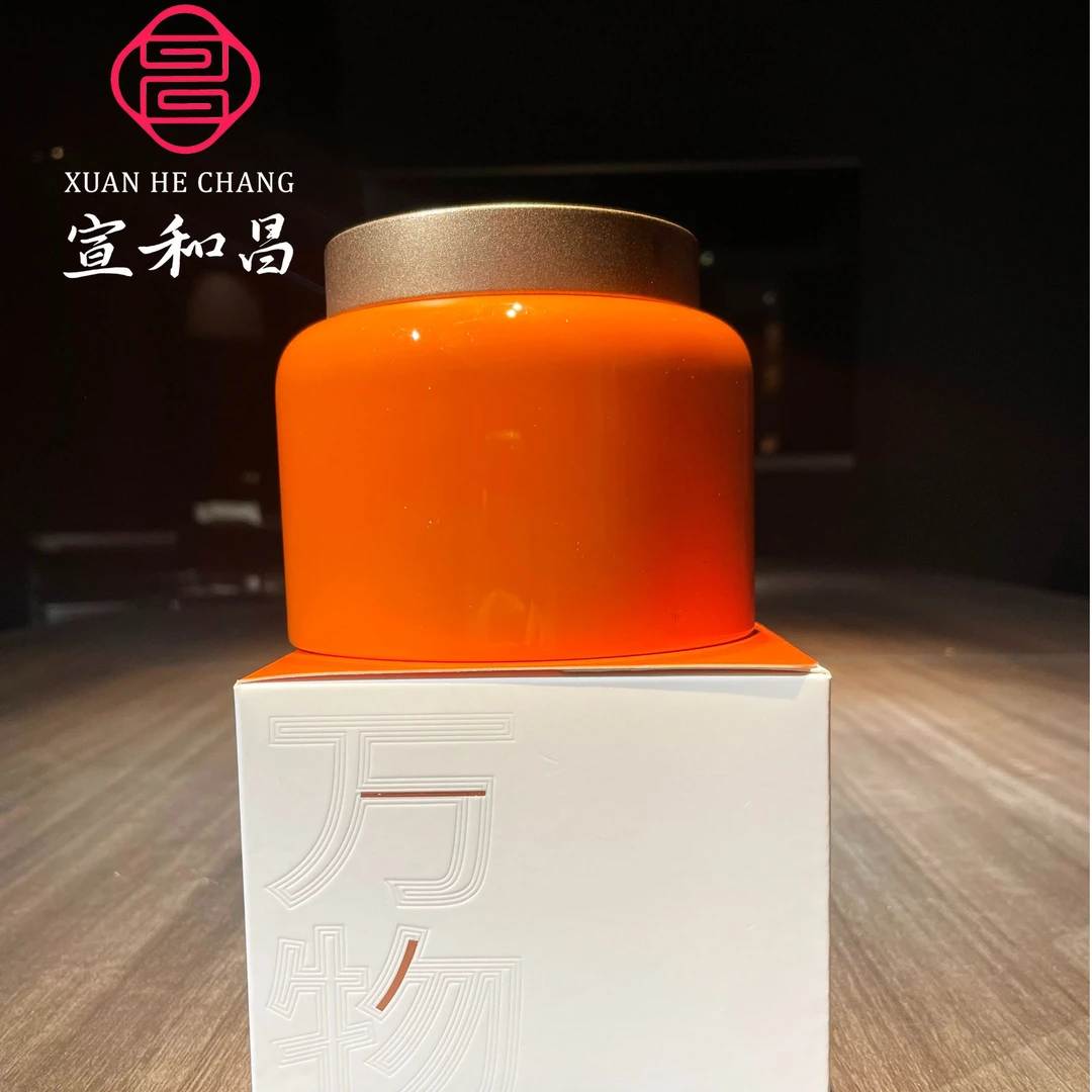 【宣和昌】2024年野生古树晒红 1000g/砖