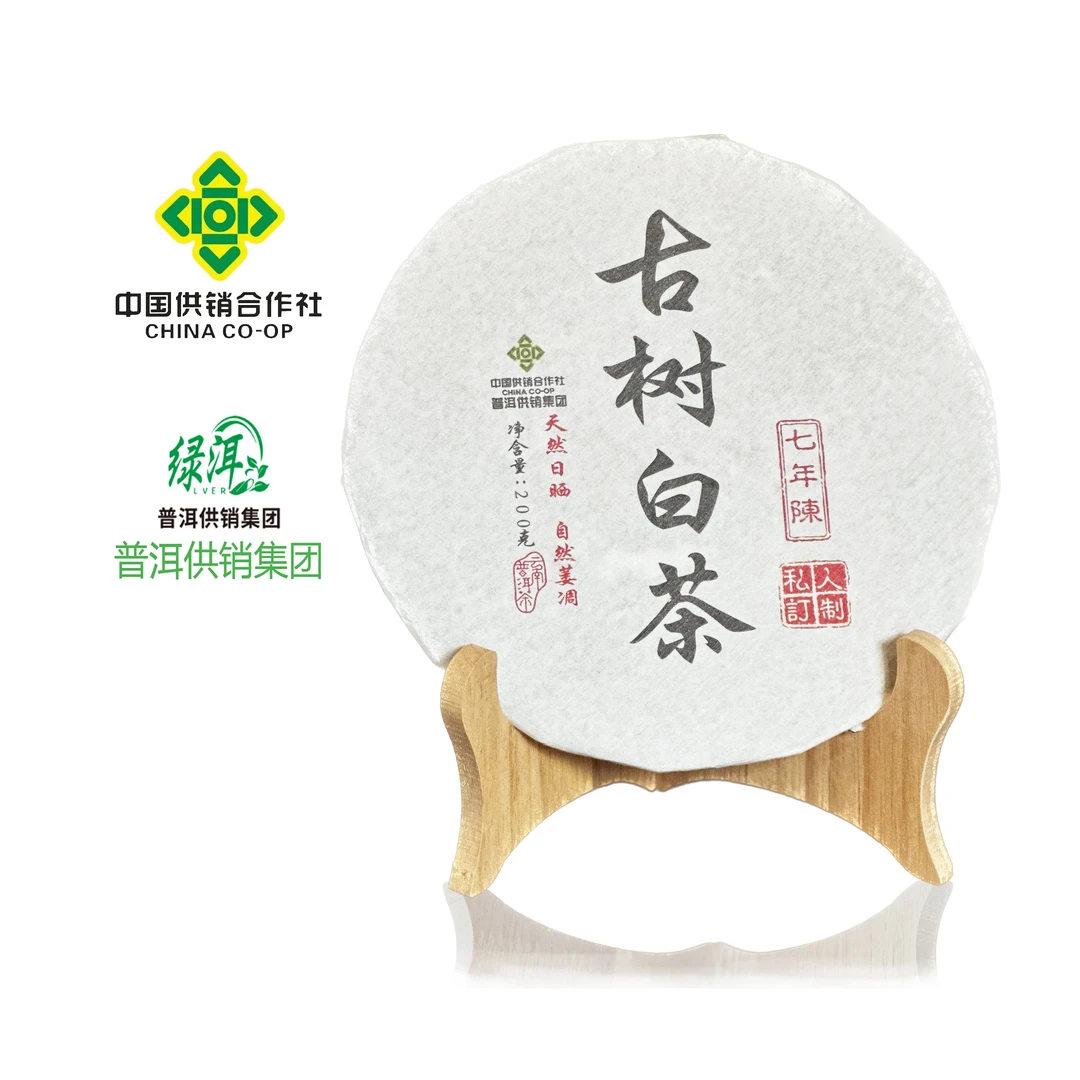 普洱供销集团 古树白茶200g/饼 尤莱特