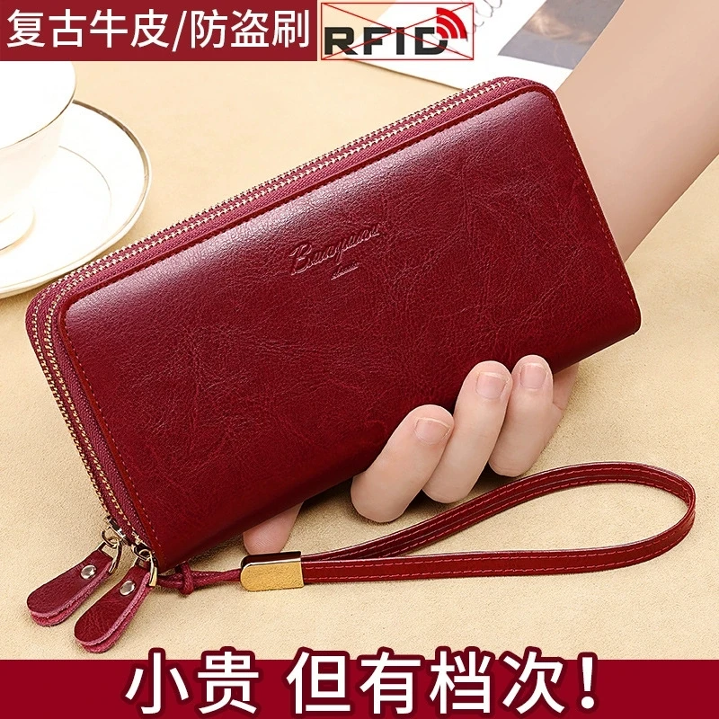 je 真皮牛皮钱包女款长款皮双拉链女款大容量手拿包钱夹防盗刷