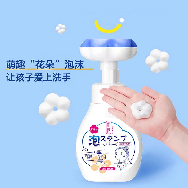 2瓶儿童宝宝花朵印花泡沫形洗手液幼儿按压式便携
