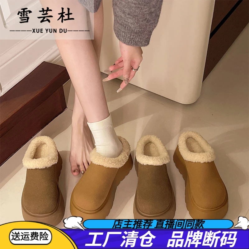 （万达撤柜）雪芸杜厚底包头拖鞋女外穿2024年冬季新款增