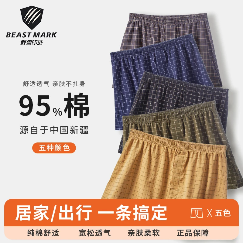 【一裤三穿】阿罗裤男士棉内裤柔软亲肤纯棉居家舒适宽松中休闲全