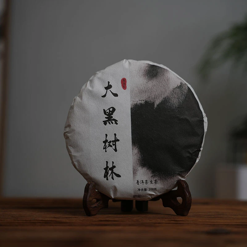 【2022大黑树林】 云南普洱茶生茶倚邦大黑树林 大树纯料200克/饼