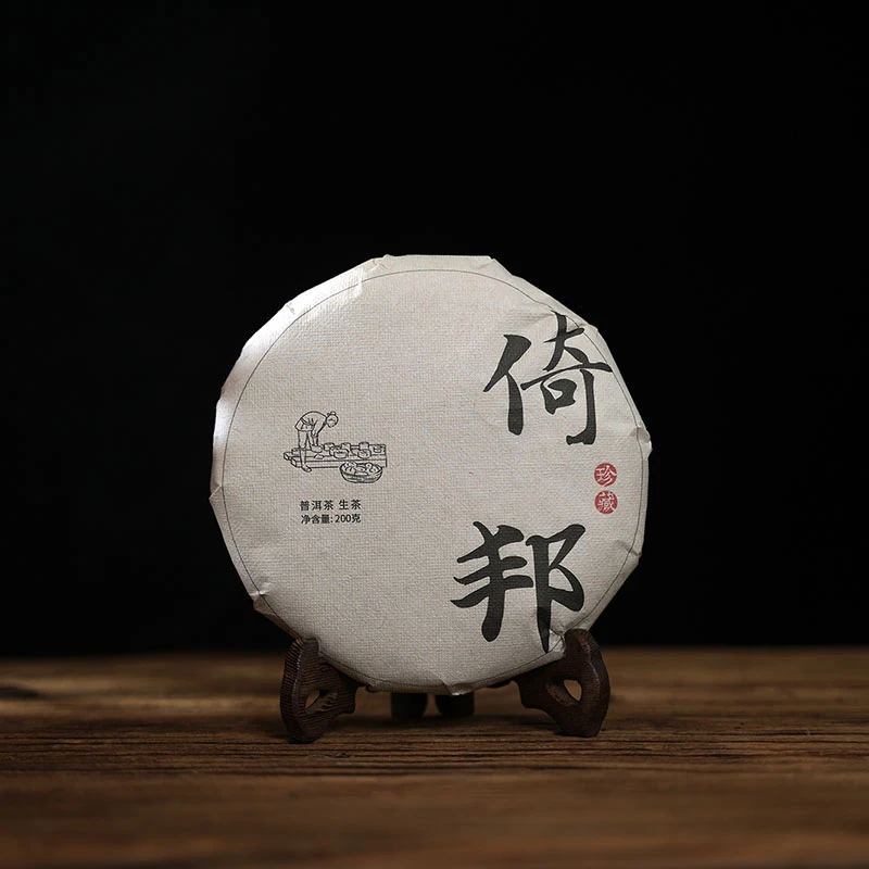 【2022倚邦】 云南普洱茶生茶 倚邦大树茶 纯料200克/饼 汤感滑柔