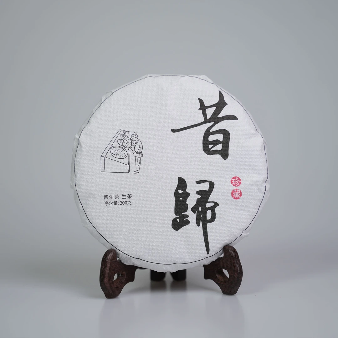 【2022昔归】古树纯料 春 云南普洱生茶饼茶200克/饼
