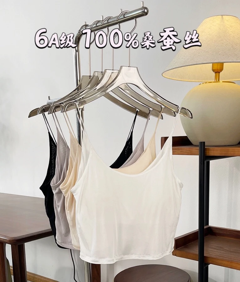 100%桑蚕丝带胸垫吊带背心女内搭U型美背防走光抹胸夏季免穿文胸