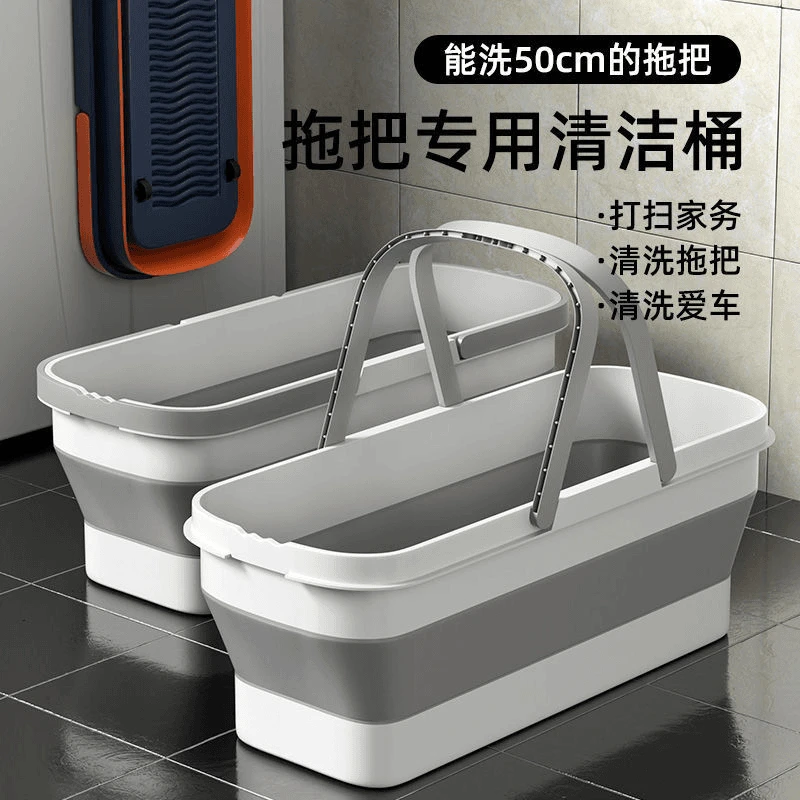 折叠拖把桶长条大容量水桶特厚双提手款不占空间储水桶大拖把地桶